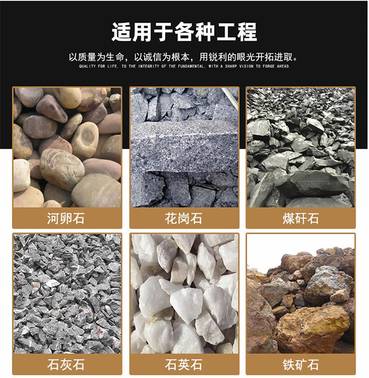 破碎石料机器用途